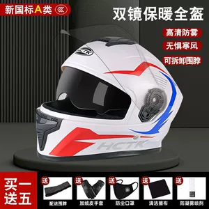 3C Certified Electric Motorcycle Helmet Men's Full Helmet Women's Scooter Winter Warm Riding Safety Helmet