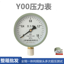 ������y100ȫҎ��0-1.6/1/2.5/40mpaˮ���≺y150��Cо�͉�����