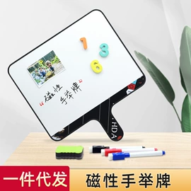 白板;冰箱贴;白板笔