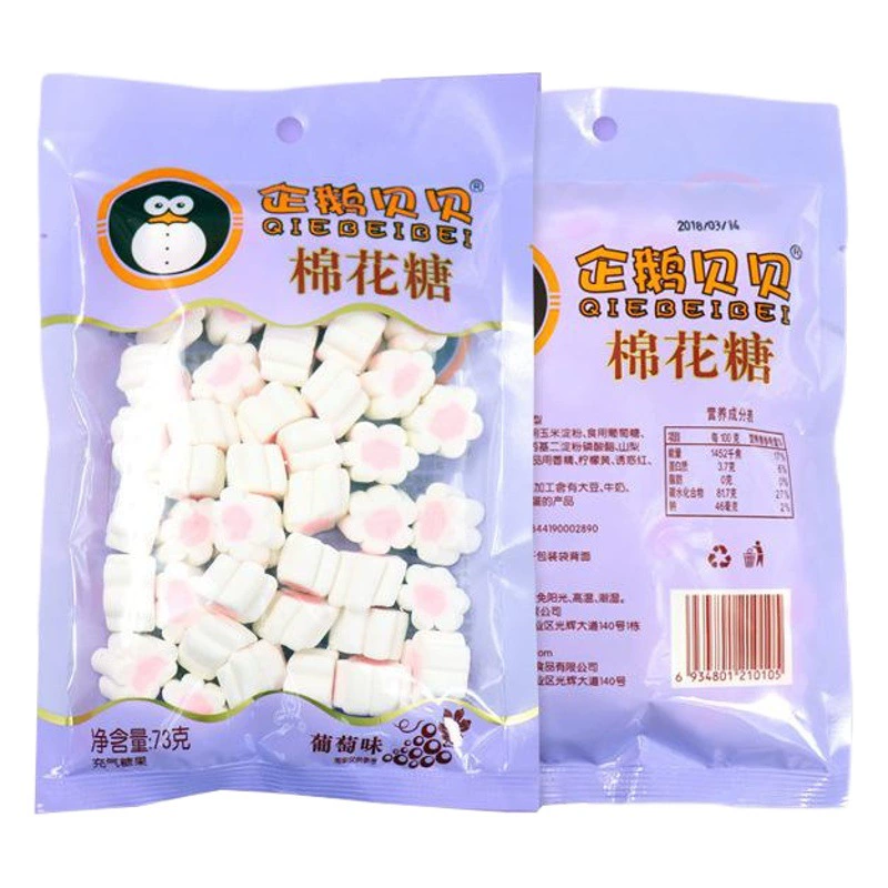 73 г белый чистый белый разнообразие моделирующих пакетов сахарной ваты выпечки барбекю Повседневная Сетка красные закуски конфеты оптом