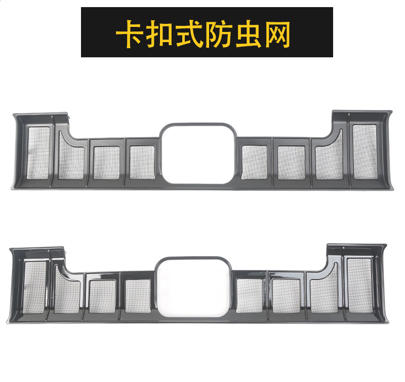 Suitable for the 24-25 models of Lantu's FREE anti-insect net, radiator protection net, and special modification accessories