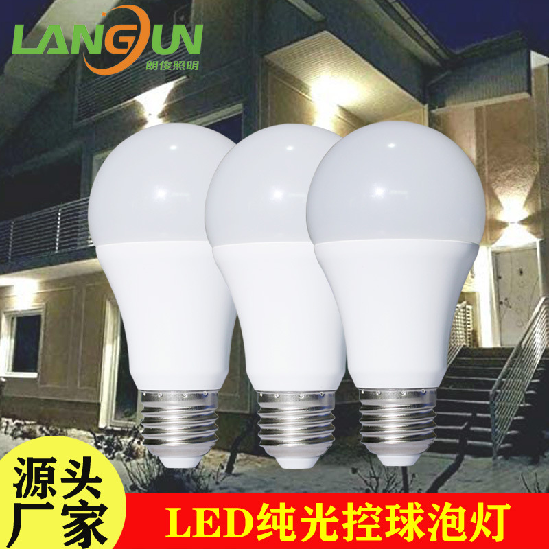 LED纯光控球泡灯 A19塑包铝球泡灯  CE FCC认证款黄昏黎明灯|ru