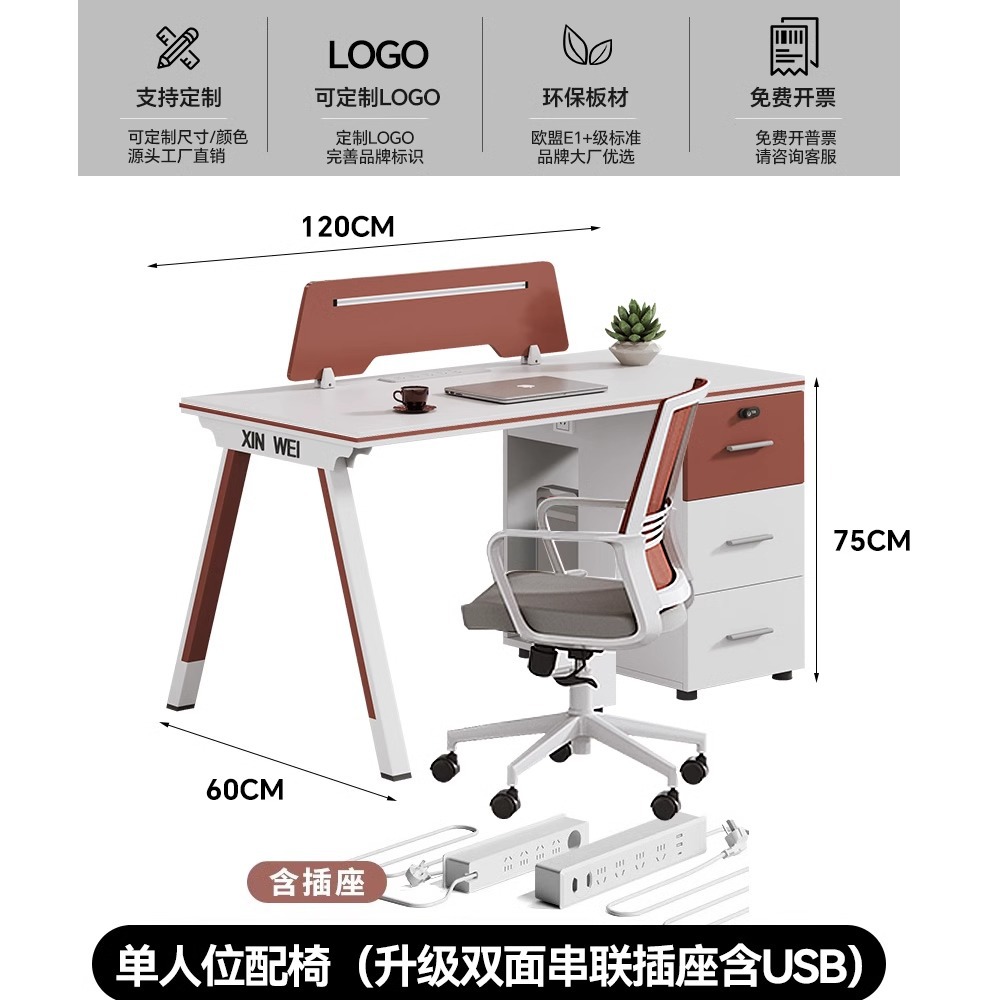 캐비닛과 의자가 있는 1인용 좌석
