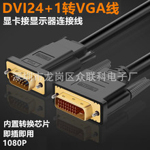 dvi�Dvga��24+1��������X���C�@���B���@ʾ���ҕ���往�D�Ӿ�
