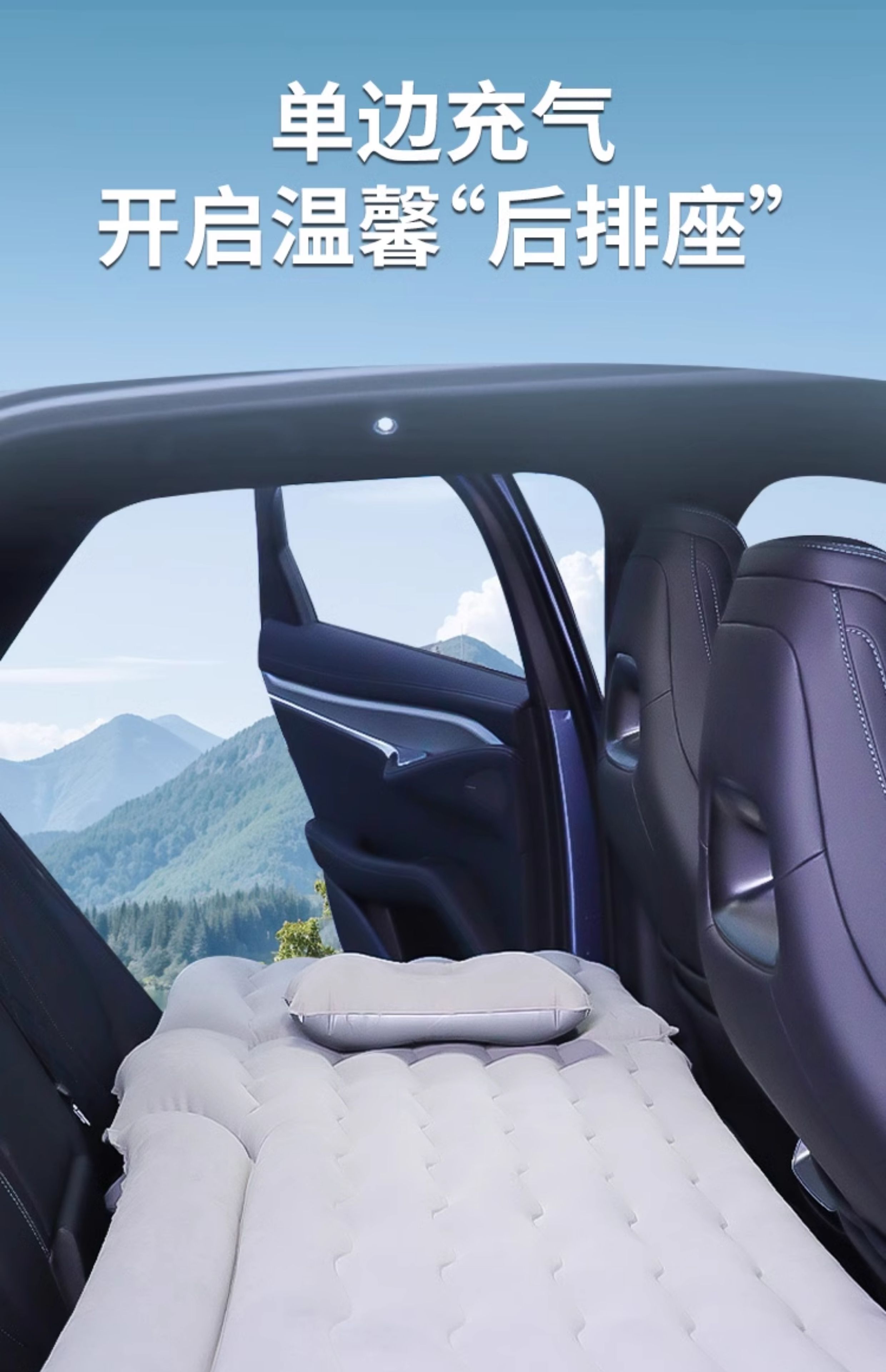 Volkswagen Tayron car mattress, inflatable bed, rear exhaust cushion, 2026 FAW trunk sleeping pad, 25 car models
