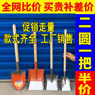Small Shovel for Home Use, Thickened Pointed Square Shovel for Gardening, Small Shovel for Barbecue Grill, Charcoal Pet Waste Shovel