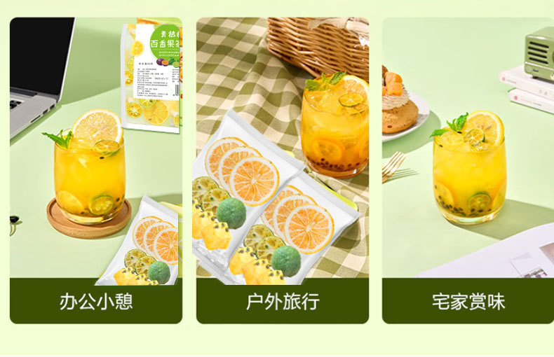 Green Kumquat Lemon Passion Fruit Tea (Citrus & Passiflora Blend) — Freeze-Dried Fruit Herbal Tea Bags preparation