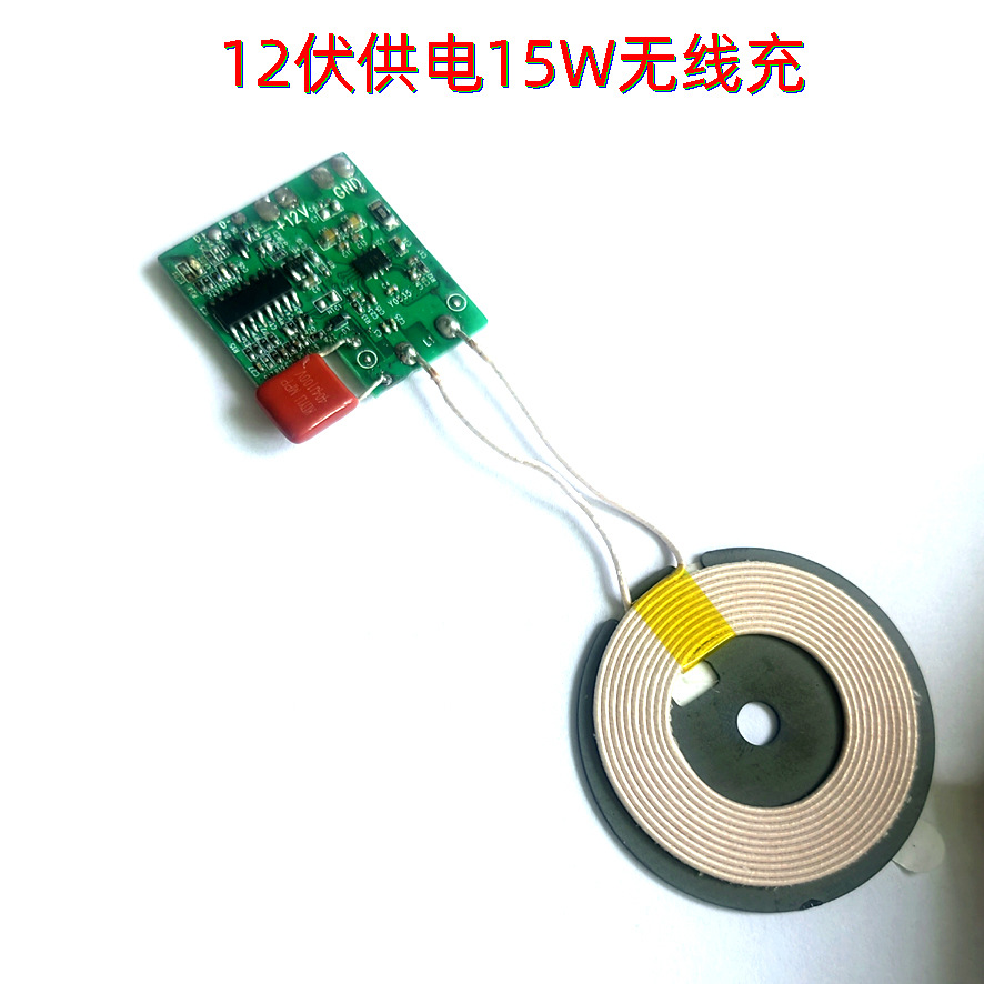 15W无线充 (2)