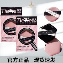 尔木萄粉扑贴贴粉扑不吃粉q弹气垫粉扑尔木萄正品 双面六边形粉扑