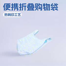 折叠袋 便携折叠礼品宣传粉色 蓝色购物袋 可定造 厂家供应批发