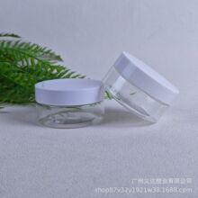 �ֻ�80ml��ױƷ��˪ƿ������Ϲ���˪��˪����໯ױƷС����װƿ