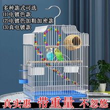 大号鸟笼八哥笼玄凤豪华笼子虎皮牡丹鹦鹉笼鹦鹉鸟笼鸟笼批发直销