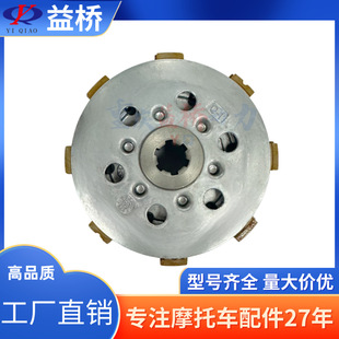 Motorcycle Engine Spare Parts Bajaj100 Clutch Center Sleeve Baja Xiao Gu Assembly