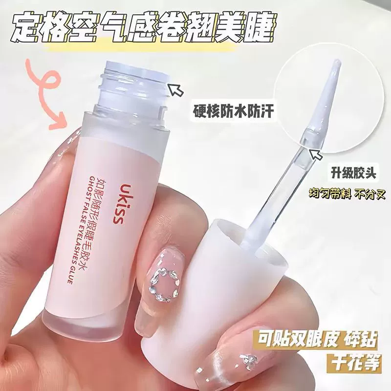 Quick dry false eyelashes for eyelashes for extension to create double eyelids, super sticky, long-term effect