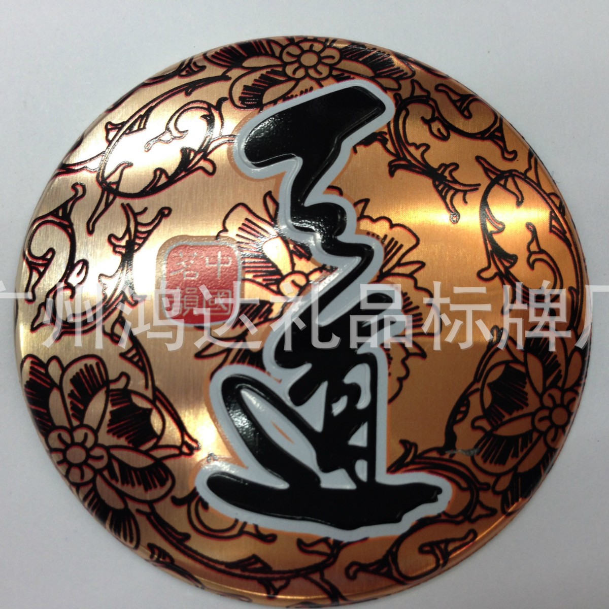 专业定 做 腐蚀不锈钢标牌 金属丝印铝牌 高光冲压门牌批发代发