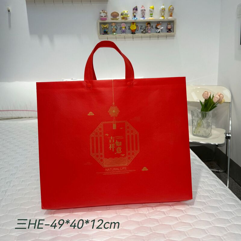 メーカー卸売り覇膜不織布四点セット夏は氷糸席三点セット手提げ袋包装袋に印刷できる|undefined