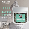 July Deep sea Manufactor wholesale Beauty Face Skin care Follicle pore Dredge purify Massage cleaning cream