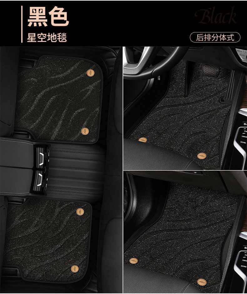 Suitable for Five-Seater Cars, Universal Upper-Layer Foot Mats, Single-Piece Driver's Foot Mat, Double-Layer Thickened Luxury Set of Car Foot Mats