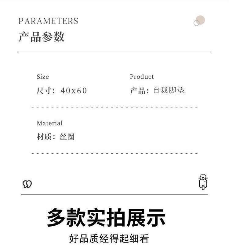 Cartoon Electric Vehicle Special Foot Pads, Wear-Resistant Anti-Slip Wire Ring Foot Pads, Decorative Soil-Rubbing Foot Pedal Pads, Universal Protective Pads