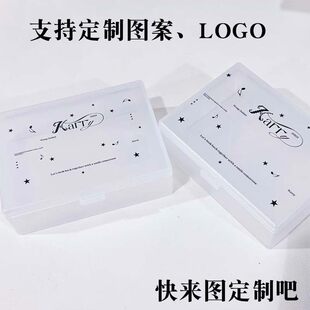 Ins style frosted plastic storage box small card storage table debris organization star chasing printable card box