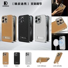 适用iPhone16promax手机壳支架保护套荔枝纹跨境苹果皮套15plus