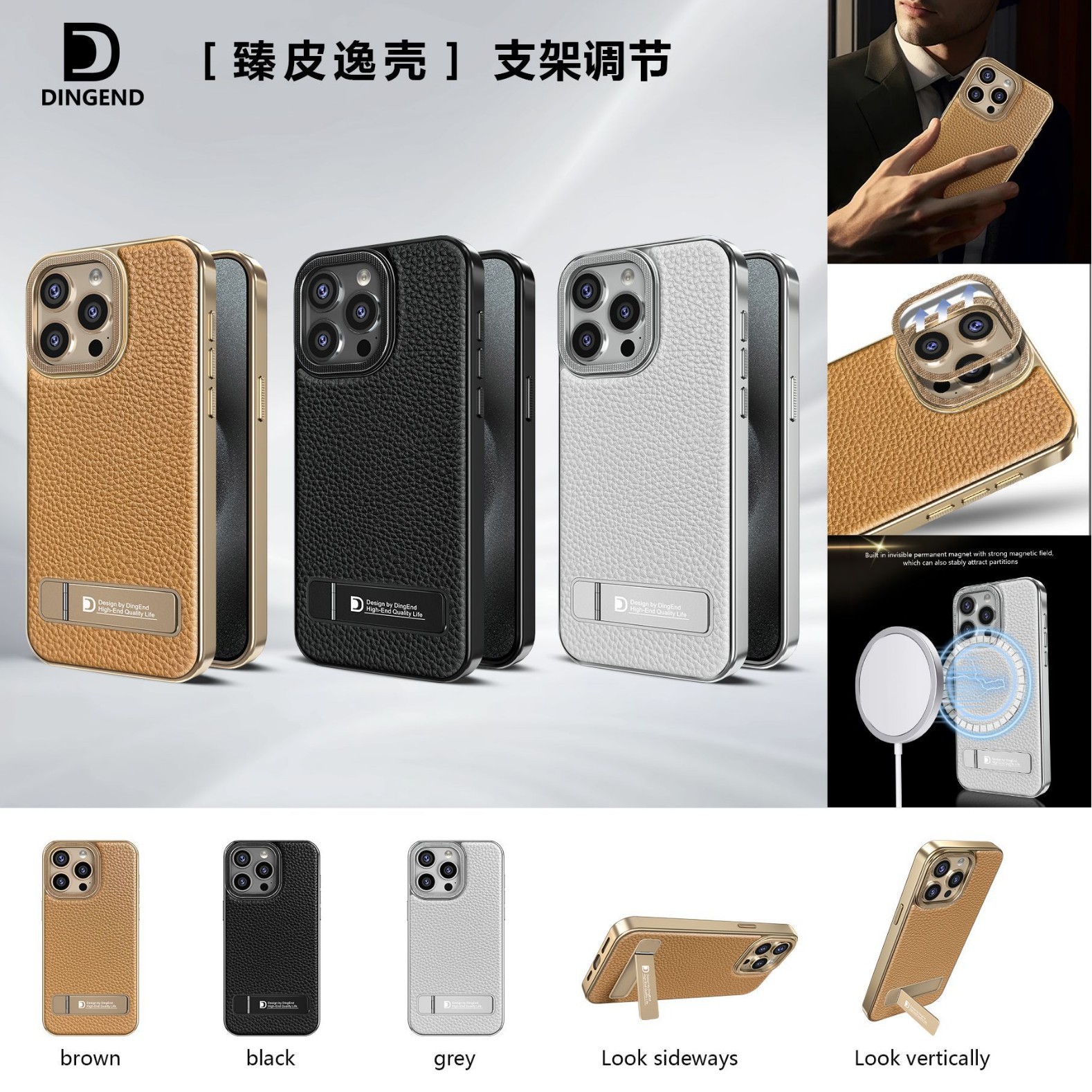 适用iPhone16promax手机壳支架保护套荔枝纹跨境苹果皮套15plus