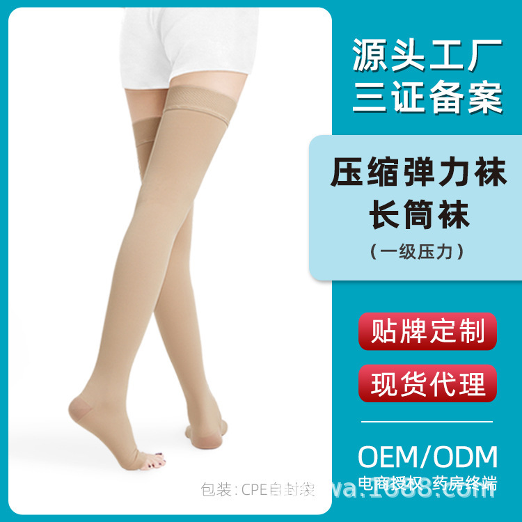Compression Stockings, Second-Level Compression, Mid-Calf and Long-Length, Large Size, Anti-Swelling, Elastic Socks, Compression Socks, Cross-Border