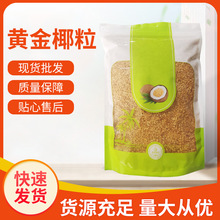 �������S��Ҭ��  Ҭ����Ҭ�����c����決�b��ú決Ҭ����ʳ1KG