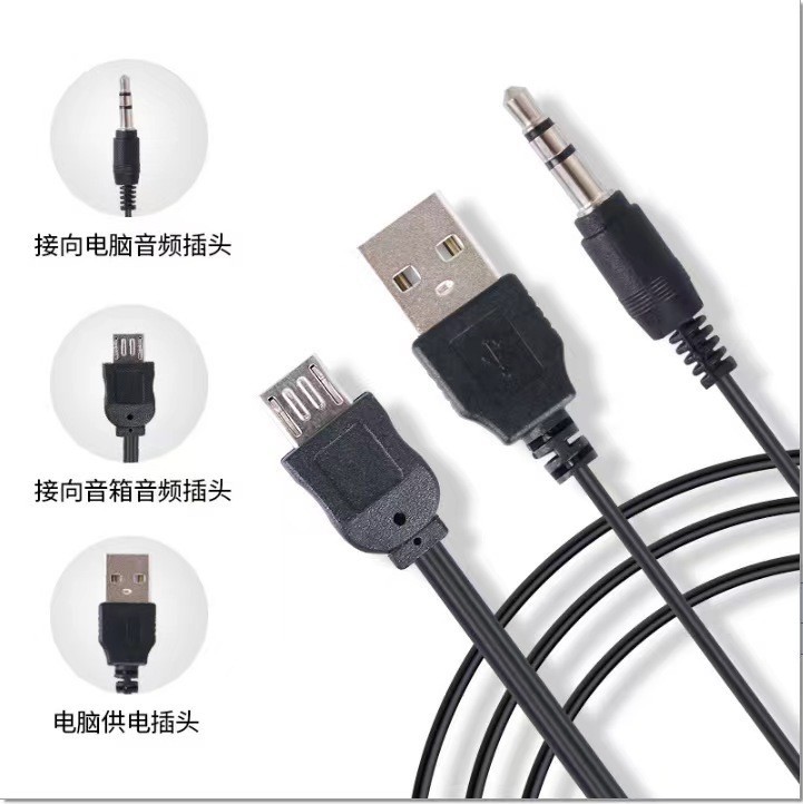 Audio cable link to computer