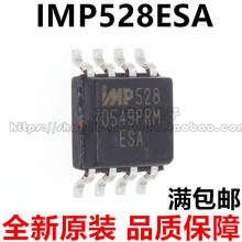 IMP528ESA 528 �NƬSOP-8 �_ ��늉� EL����IC ȫ��ԭ�b��Ʒ
