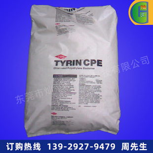 CPE/us Tao's/CM2136p Oil-resistant and Aging-resistant Polyethylene Chloride Powder