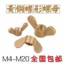 ���S�~���������ĸM4-5-6-8-10-12-16-20�֔Q��ñԪ����ĸ����ñ