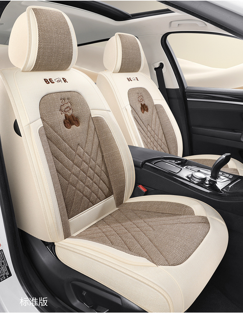 Cotton and Linen Car Seat Cushions for All Seasons, New Fabric Seat Cushions, Linen Seat Covers, Car Supplies, Seat Covers, All-Inclusive