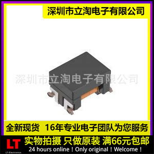 全新有货 ACT1210-220-2P-TL00 共模扼流圈/滤波器 3225 1100Ω