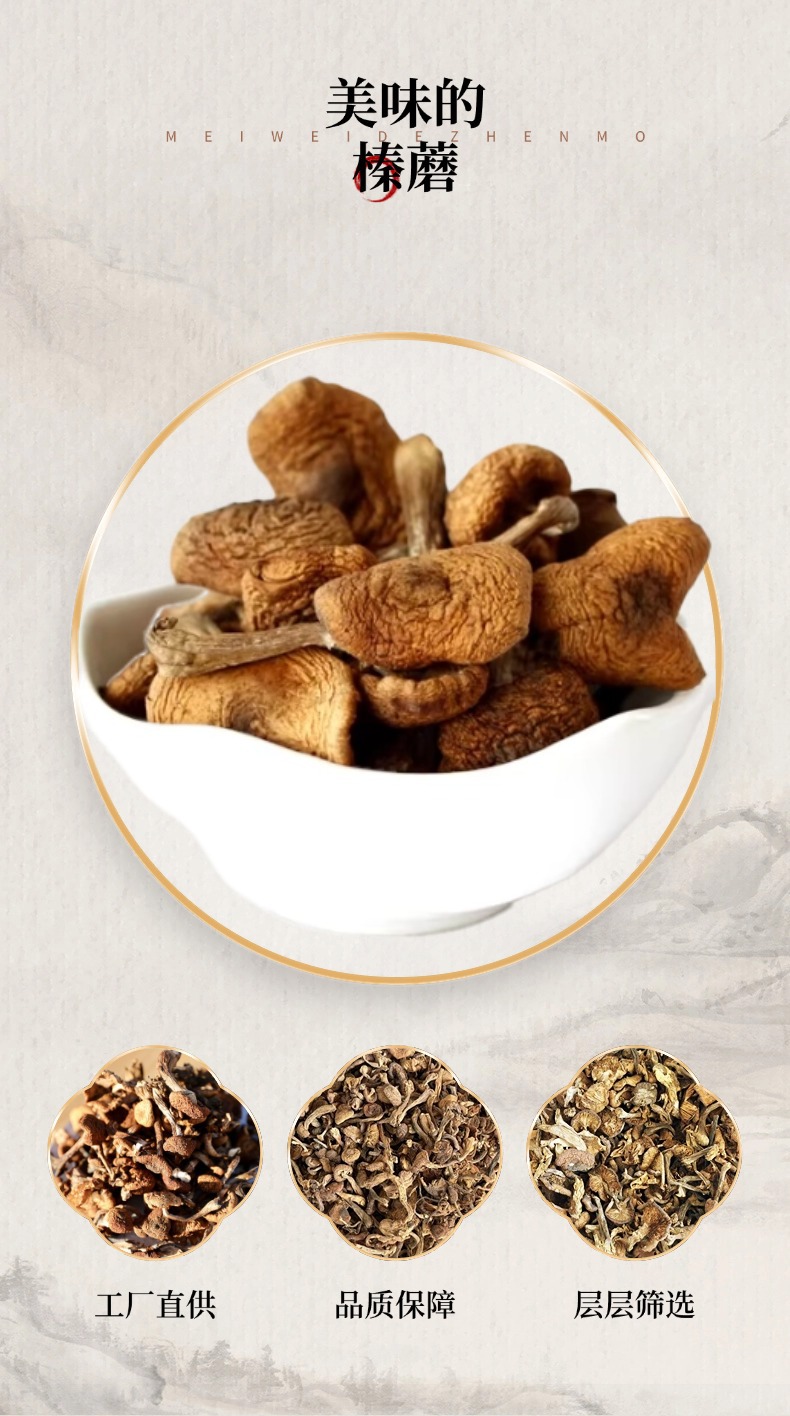 Dried Hazel Mushroom Buds Premium Grade Wild Forest Mushroom for Soup and Stew key features
