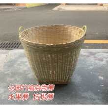 竹编制品大号竹筐 垃圾竹箩杂货储物水果竹筐竹篮子田园水果萝