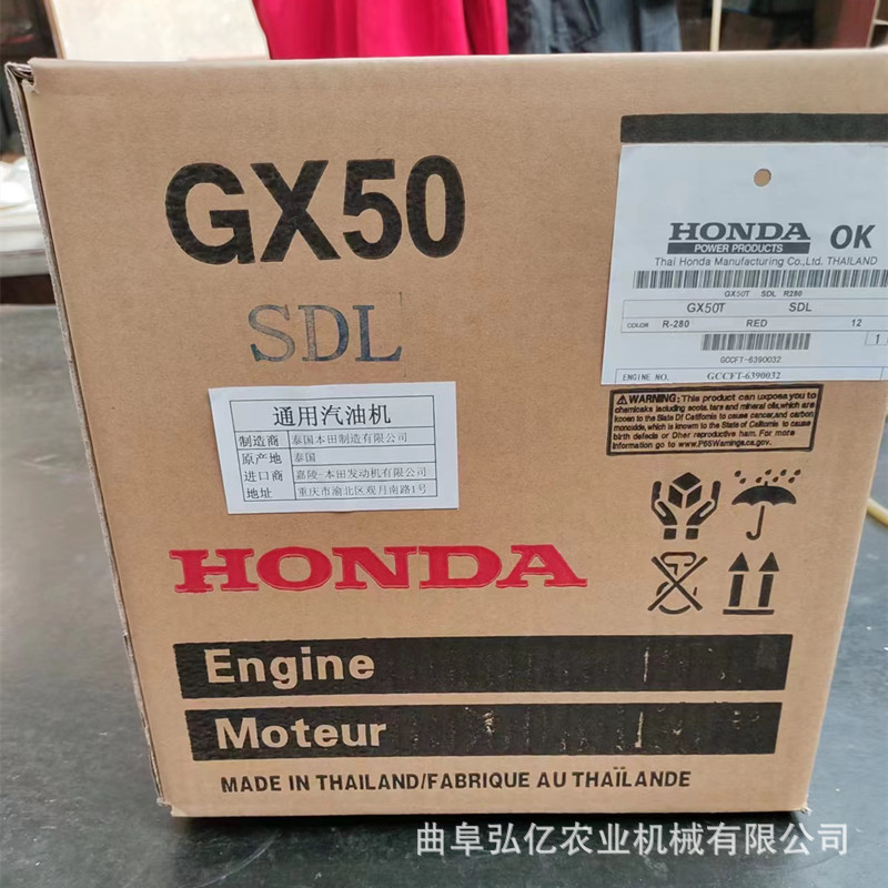 本田GX50侧挂式汽油割草机GX35大功率园林打草机果园开荒锄草机