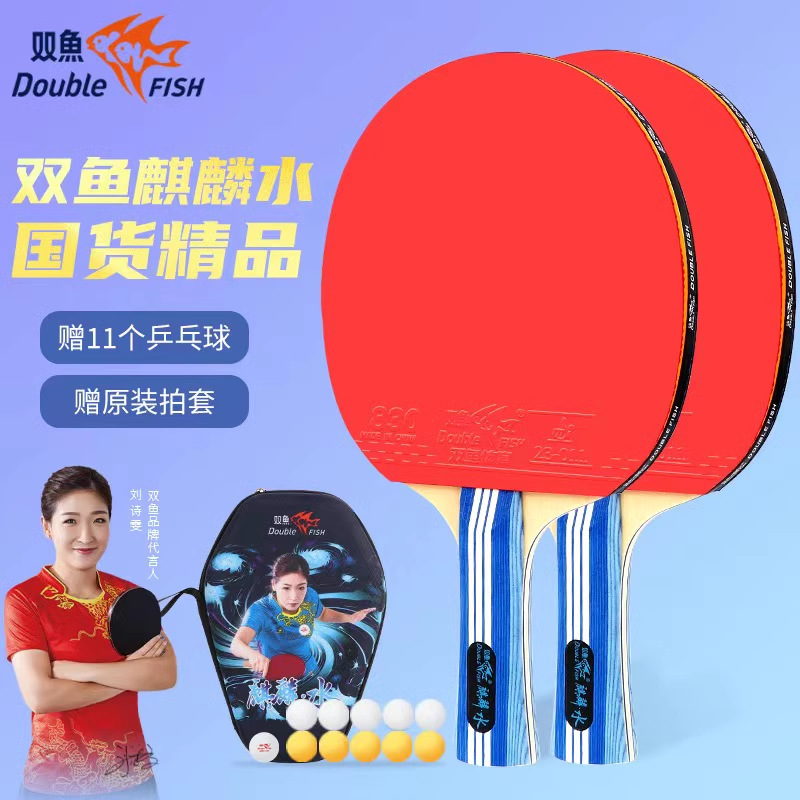 프로페셔널 등급 [기린워터 2팩] 롱 핸들 가로 라켓 - 무료 공 11개 및 라켓 가방