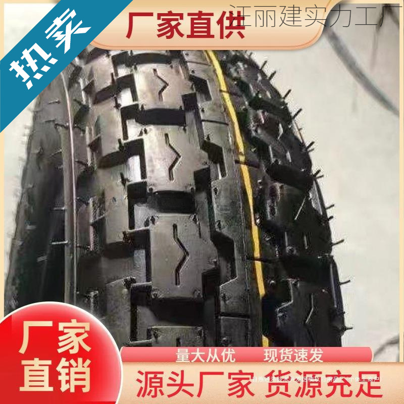 正.新.轮胎电动三轮车轮胎300/350/375-12/电动三轮车外胎内外胎