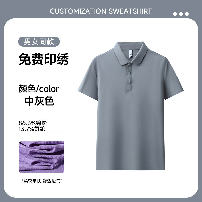 Camiseta de polo sin marca personalizada logotipo impreso de manga corta brocado de amoniaco, ropa corporativa corporativa, camiseta cultural con collar