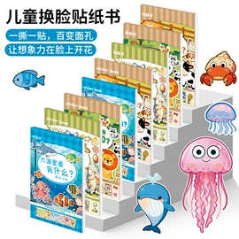 文具贴纸;手账贴纸/胶带;创意贴纸