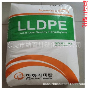 Lldpe Korea Hanwha 7635 High Gloss Low Warpage Household Commodity Plastic Toy