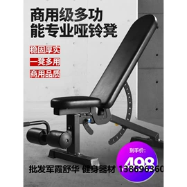 其他健身器材;腿部训练器/滑行垫;跑步机