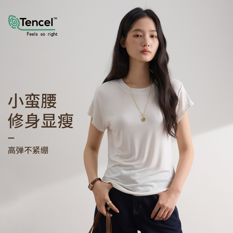 Lyocell Round-Neck Women's Short-Sleeve Top, Spring/Summer 2026 New Style, Skin-Friendly, Breathable, Slimming T-Shirt Base Layer