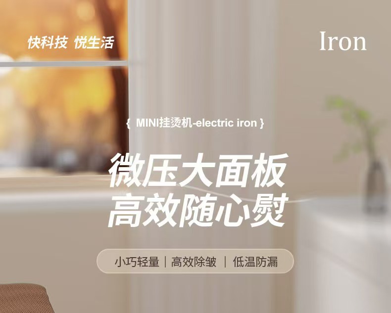 跨境手持蒸汽挂烫机USB直插家用小型熨烫机电烫斗便携宿舍烫衣服