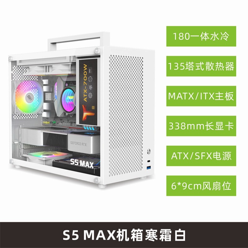 Xホワイト电源デスクトップミニMAXITX空ボックス透过筐体ミディアムタワー侧atxマザーボード鱼巣SFmS5パソコン|undefined