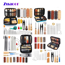 跨境同款皮革针线包33Pcs手缝套装手工DIY皮具制作手缝工具皮革