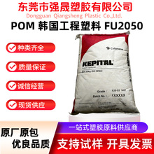 POM�n����������FU2050��ճ�ȳ��g�������͛_���͵͜���ĥע�ܼ�