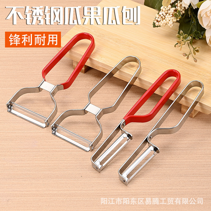 家庭用ステンレス鋼の皮むき器家庭用フルーツの皮むきナイフ果物と野菜の皮むき器ジャガイモの皮むき器キッチンツール卸売|undefined