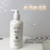 [In the area]Thailand Beautiful Fussen Q10 Milk Body Lotion Special Offer Clearance Plastic sealing